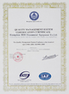 Porcellana Guangzhou Eco Commercial Equipment Co.,Ltd Certificazioni