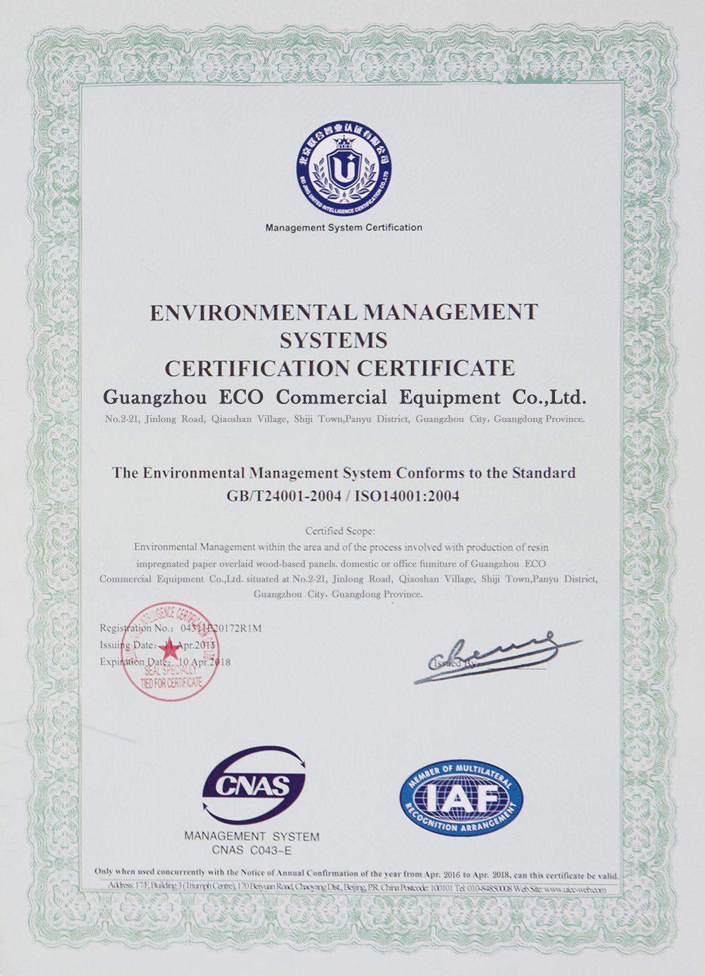 Porcellana Guangzhou Eco Commercial Equipment Co.,Ltd Certificazioni